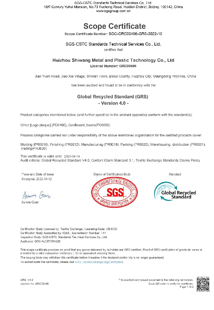 GRS certification